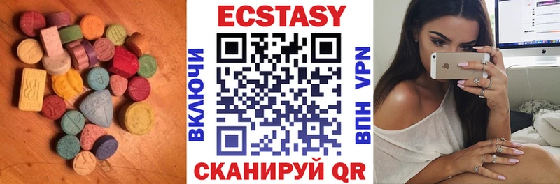 купить Кяхта ЭКСТАЗИ louis Vuitton