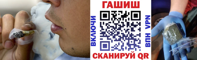 Гашиш гашик  наркошоп  Кяхта 