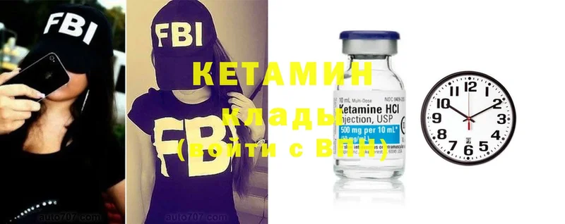 hydra как зайти  Кяхта  Кетамин ketamine  закладка 