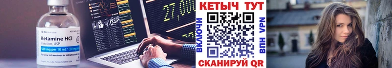 КЕТАМИН ketamine  где найти   кракен ССЫЛКА  Кяхта 