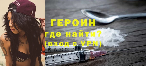 кристаллы Навашино