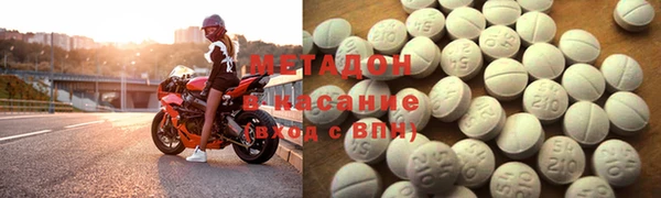 apvp Нефтекумск