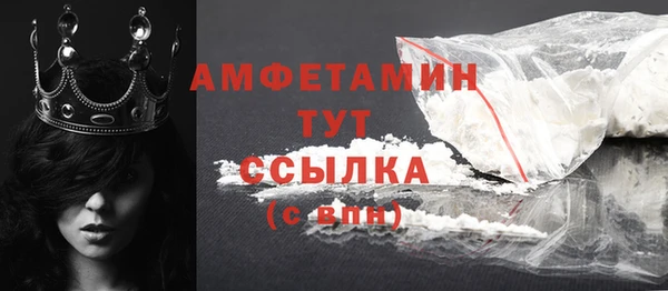 кристаллы Навашино