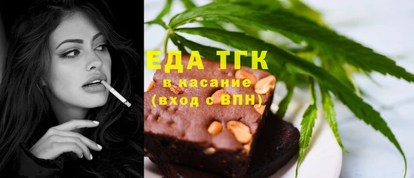 кристаллы Навашино