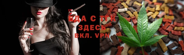 кристаллы Навашино