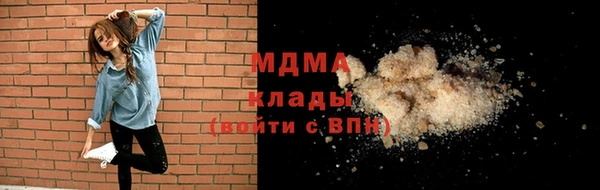 кристаллы Навашино