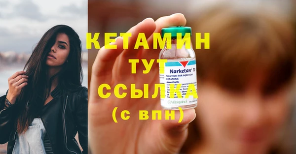 кристаллы Навашино