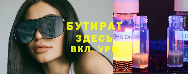 кристаллы Навашино