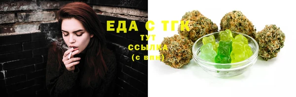 MDMA Premium VHQ Нефтегорск