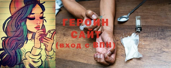 MDMA Premium VHQ Нефтегорск