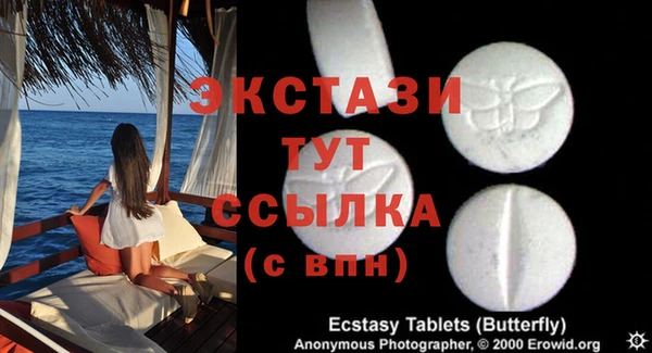 MDMA Premium VHQ Нефтегорск