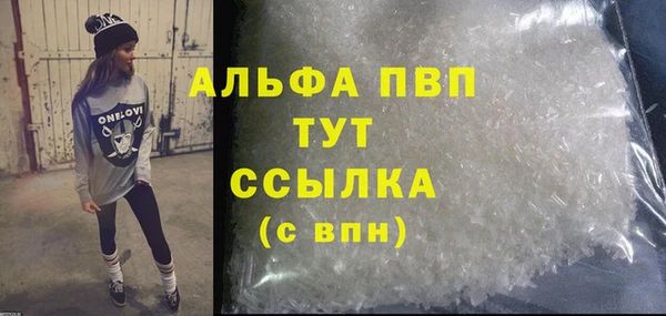 кристаллы Навашино