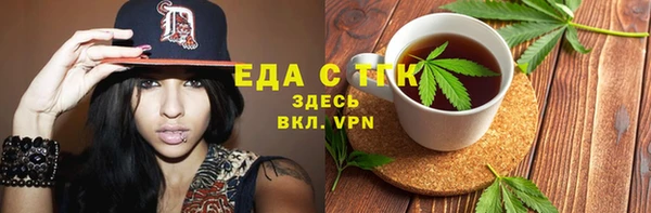 кристаллы Навашино