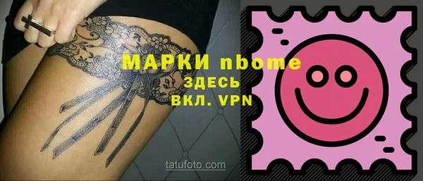 кристаллы Навашино