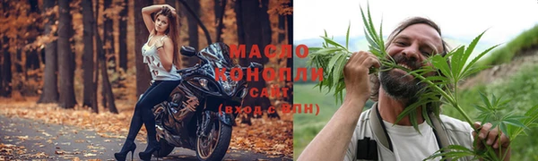 кристаллы Навашино