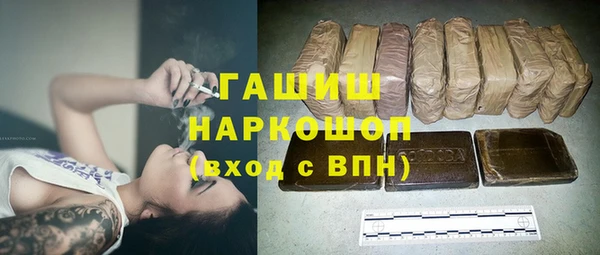 MDMA Premium VHQ Нефтегорск