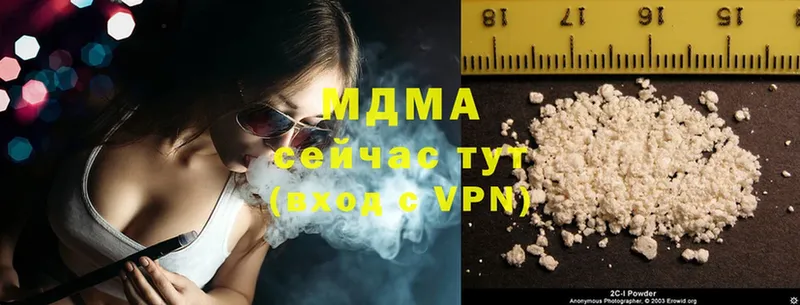 МДМА crystal  Кяхта 