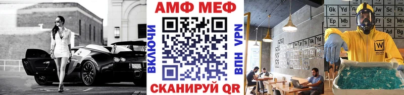 Первитин мет купить закладку Кяхта