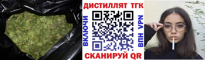 Дистиллят ТГК гашишное масло сколько стоит Кяхта
